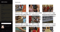 Desktop Screenshot of baoyin.myfotojournal.com